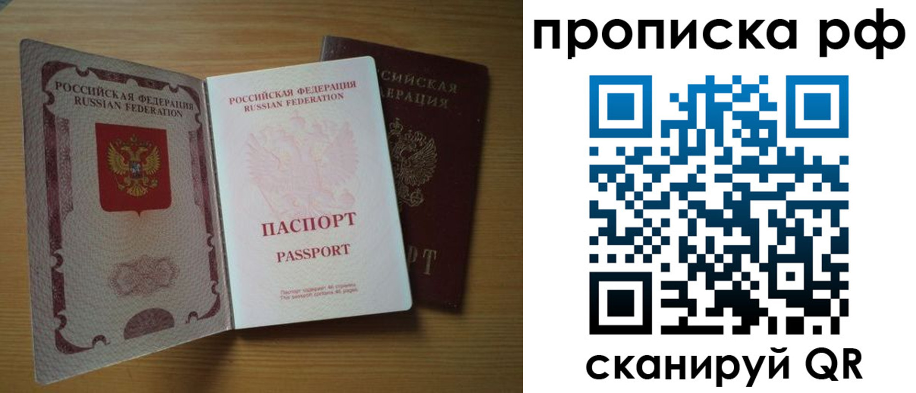 временная регистрация госуслуги в Кумертау