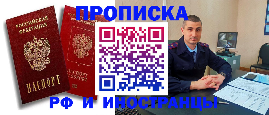 пропишу в квартире в Кумертау